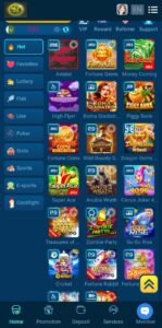 MQ Win Game: Download the latest version in Pakistani users 3